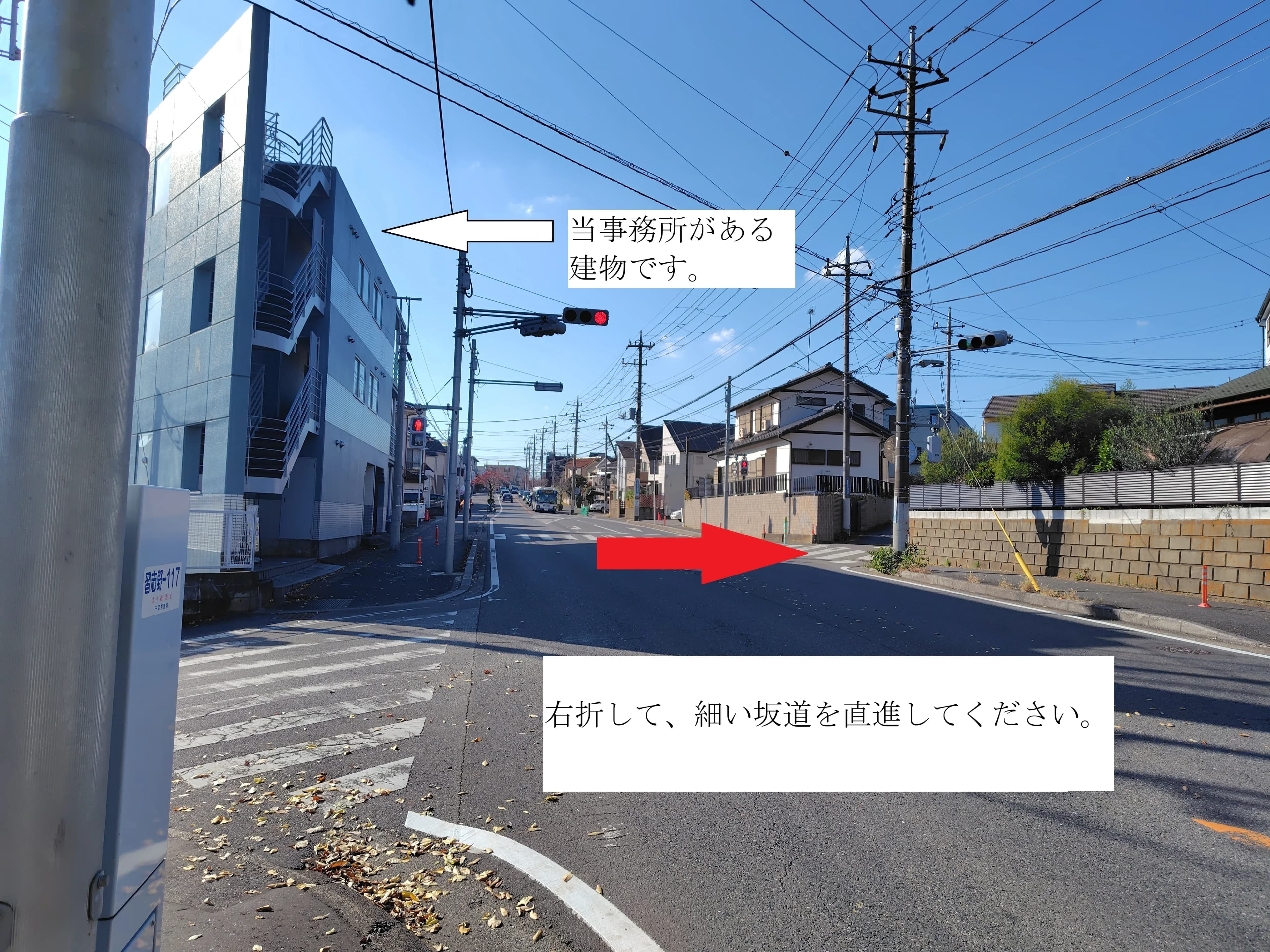 八千代台駅方面からお越しの場合